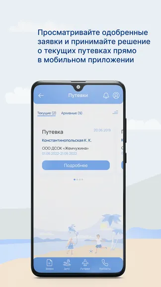 Скриншот 1/3