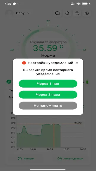 Скриншот 5/10