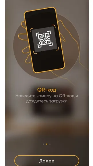 Скриншот 1/3