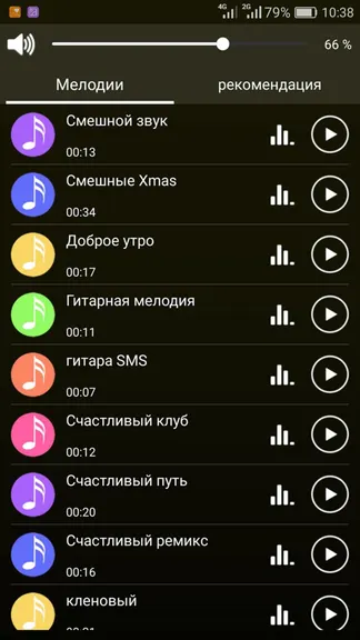 Скриншот 5/6