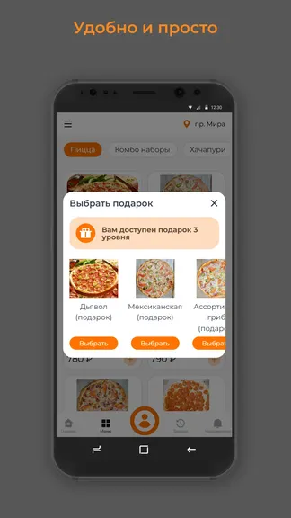 Скриншот 3/3