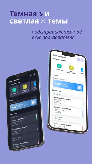 Скриншот 1/6