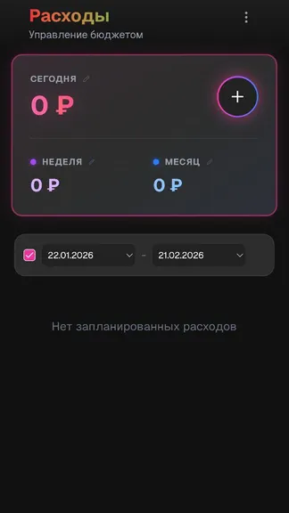 Скриншот 1/6