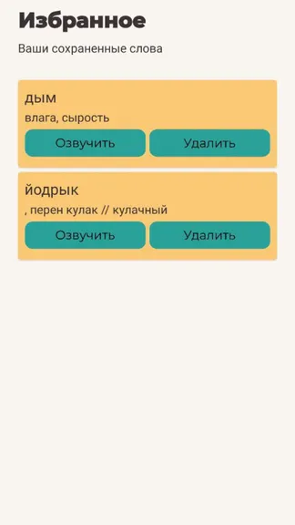 Скриншот 1/6