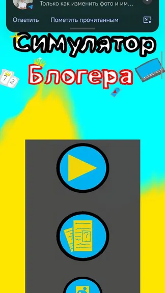 Скриншот 4/5