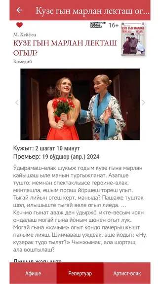 Скриншот 3/8