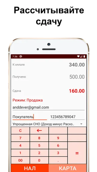 Скриншот 2/6