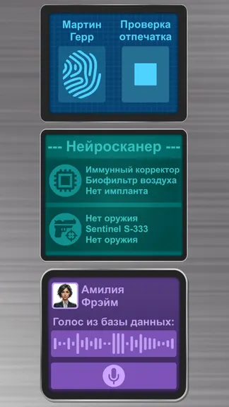 Скриншот 3/7