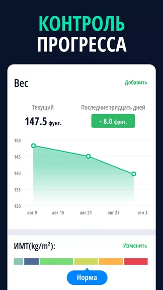 Скриншот 5/6