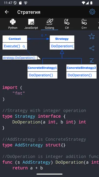 Скриншот 2/10