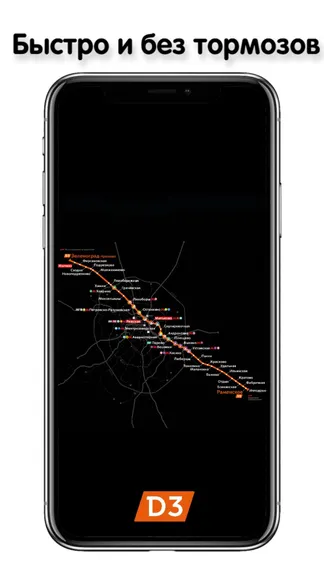 Скриншот 3/4