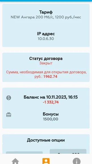 Скриншот 3/3