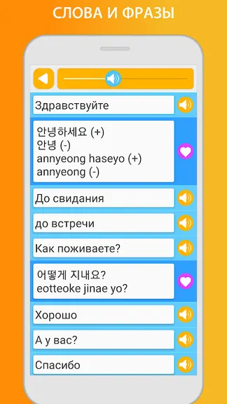 Скриншот 5/7