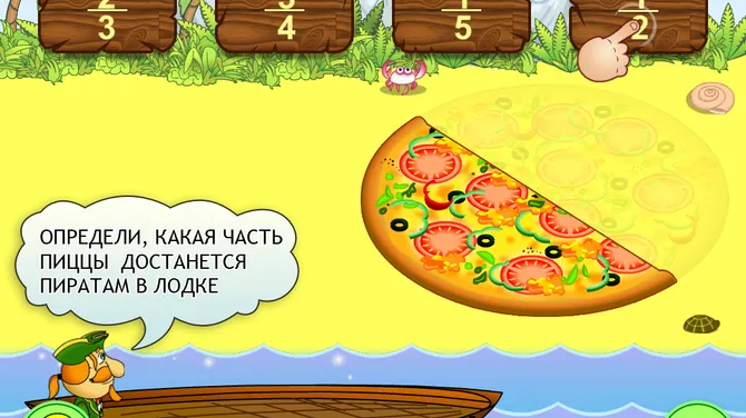 Скриншот 4/6