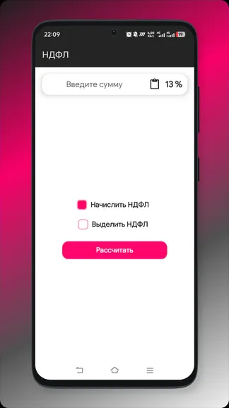 Скриншот 1/4