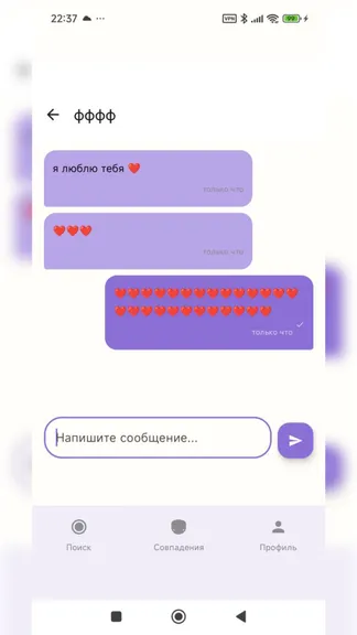 Скриншот 2/3