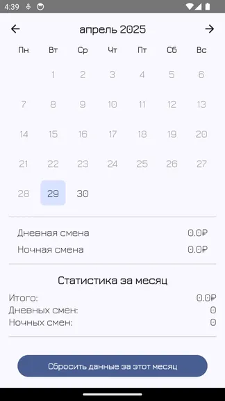 Скриншот 1/2