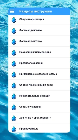 Скриншот 2/3