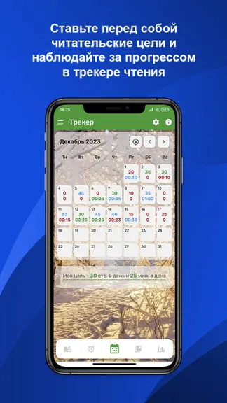 Скриншот 5/8