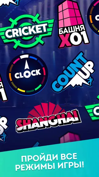 Скриншот 4/8