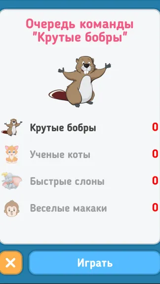 Скриншот 3/7