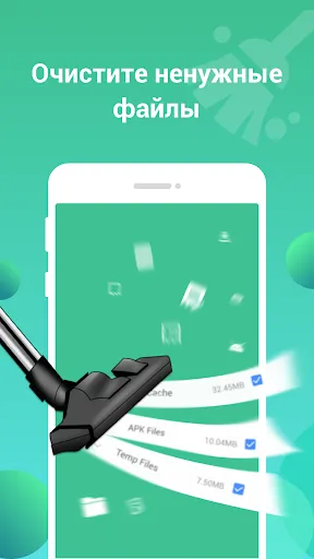 Скриншот 5/5