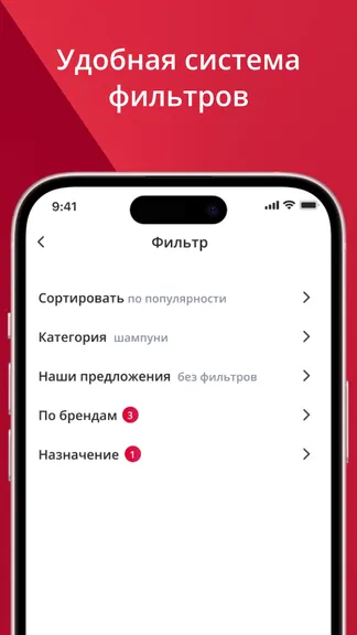 Скриншот 6/6