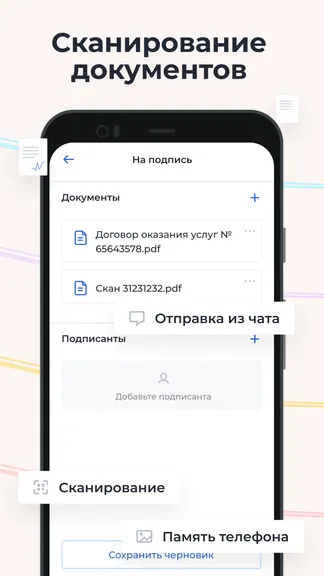 Скриншот 2/7