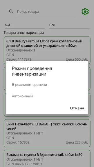 Скриншот 2/10