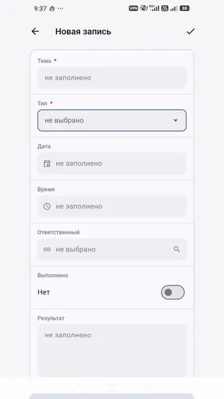 Скриншот 3/5