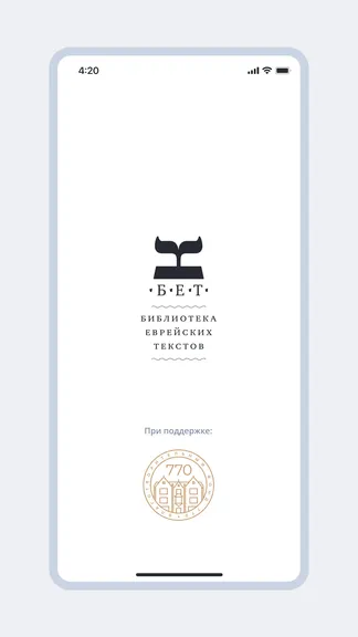 Скриншот 1/5