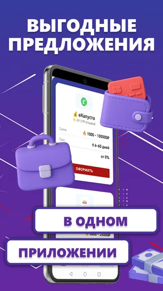 Скриншот 1/3
