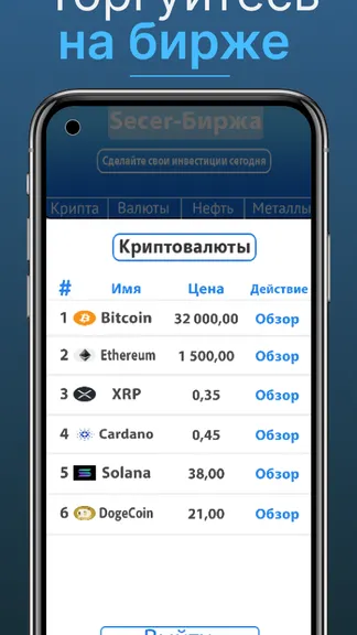 Скриншот 2/4