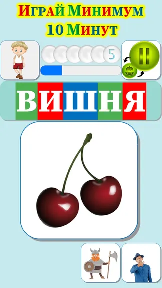 Скриншот 7/10