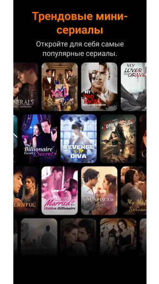 Скриншот 5/5