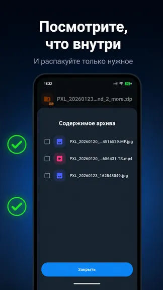 Скриншот 3/8