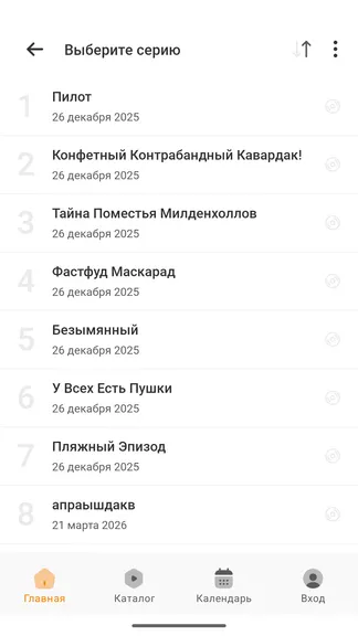 Скриншот 7/7