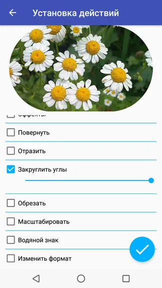 Скриншот 4/5