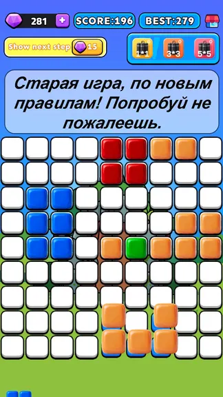Скриншот 4/5