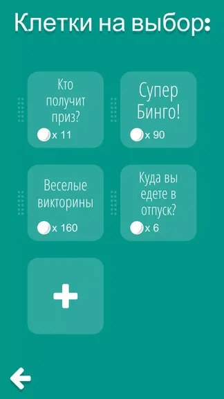 Скриншот 2/4