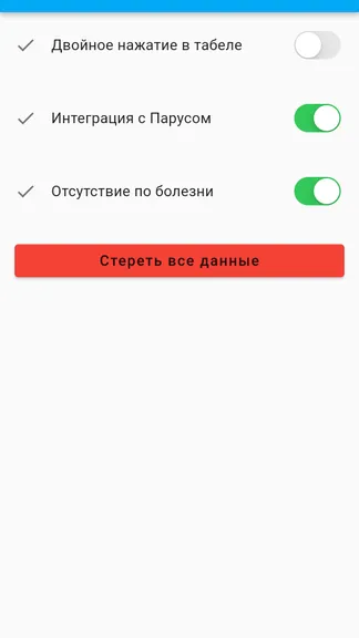 Скриншот 3/10