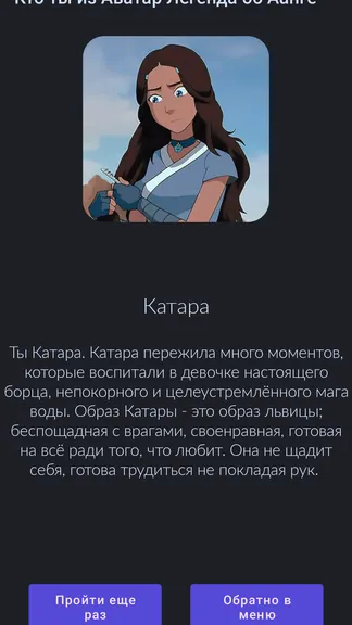 Скриншот 5/5