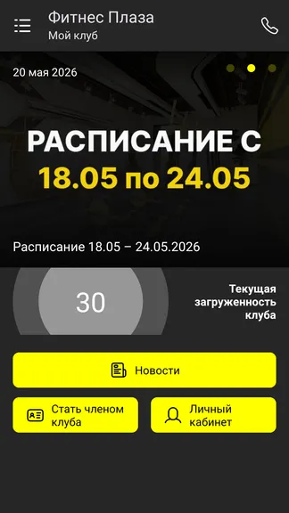 Скриншот 2/4