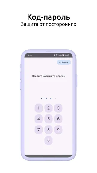 Скриншот 2/5