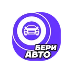 Бери Авто логотип