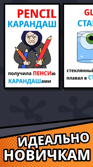Скриншот 3/8