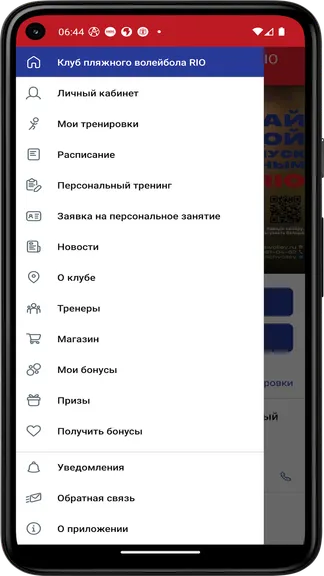 Скриншот 3/5