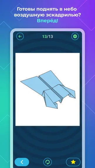 Скриншот 7/7