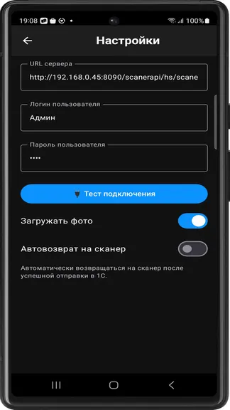 Скриншот 3/3