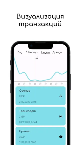 Скриншот 4/5